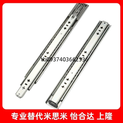 重载型 53系列三节式工业滑轨IDB21-300 350 400 450 500 550 800