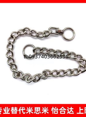 304不锈钢防脱落链条DPCH3/4/5/6/8/10-150/250/350