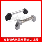 L250 外装 L300 L400 替代怡合达XAH01 圆管型 L350 L500管形拉手