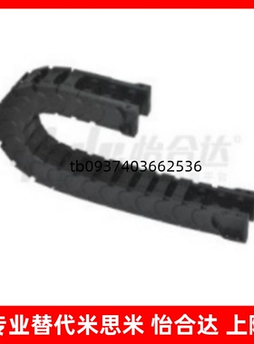 拖链VBK21 31 41-F30-F50-R38-R55-R75-N18-N25-N30-N70-VEK21 31