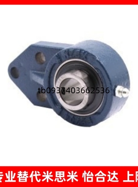 带悬挂式座外球面轴承E/T-BDB06-204 205 206 207 208 209 210