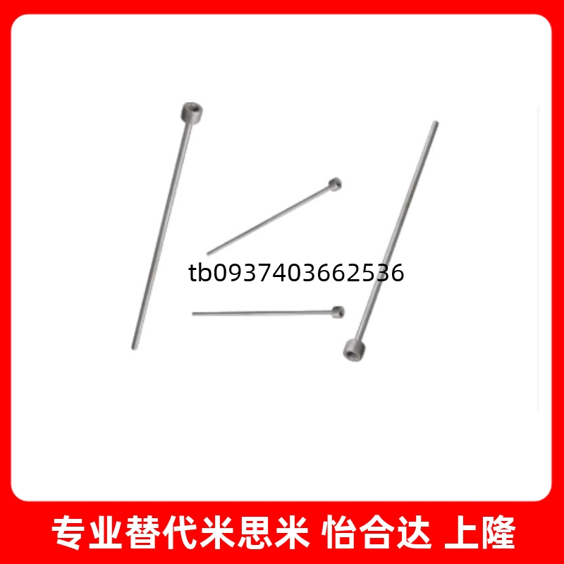 WCPPT2/WCPPT3/WCPPT4-150/200/250/300冷却管-螺纹安装型锥螺纹
