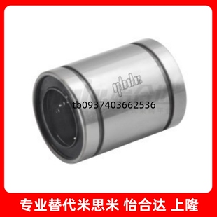 LMC02 LMC06 LMC01 直柱型直线轴承单衬型J