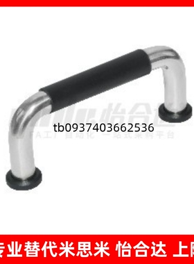 带橡胶型圆型拉手 带垫圈 XAJ31-D10-L80/100/110-H37/60-A/P/S