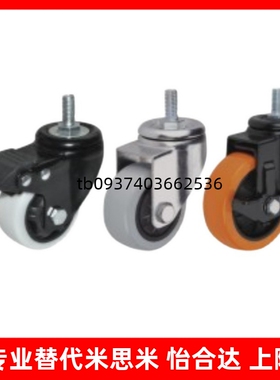 脚轮CBL11/CBK21/CBN22-75-NH CDL01-100-P/d100/d125/d40/-P/U/N