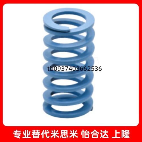 YSWU-D10.5/12.5/14.5/17/21/26/31/37/43-L15/20/30/L40矩形弹簧