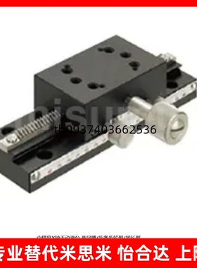 X轴燕尾槽齿轮齿条长行程位移台工业相机滑台XDTLS80/100/150/200