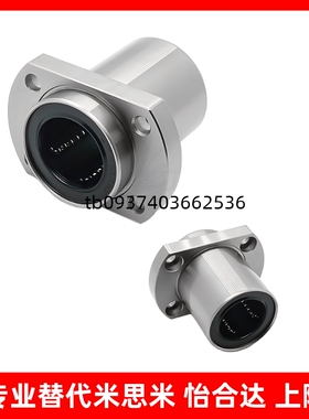 LHICD6 LHISD 直线轴承LHIRD 8 10 12 13 20 30嵌入式中型法兰型