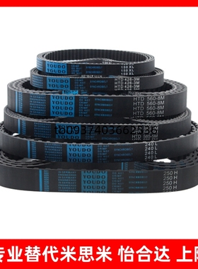 HTBN213/219/222/225/234/237/246/252S3M-60 100 150 200同步带
