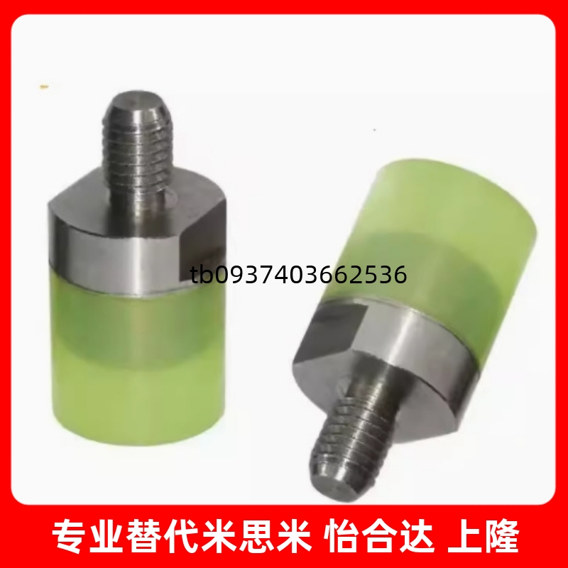 聚氨酯压块 URLH URLM URSH URSM 8 10 12 16 20 25 30 32 36 40