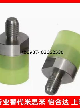 聚氨酯压块 URLH URLM URSH URSM 8 10 12 16 20 25 30 32 36 40