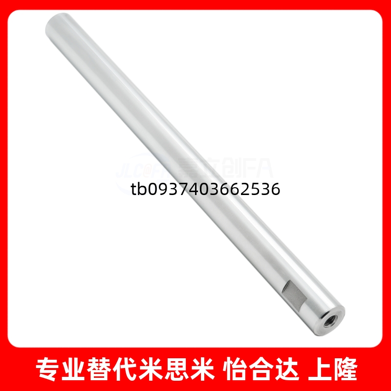 怡合达型导向轴SCK01/02/06/07/21/22/31/32/36/37-D16 -L125-M5