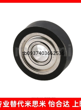 平型聚氨酯成形轴承 包胶滚轮轴承滑动轮UMBB3-12 4-16 5-20 6-28