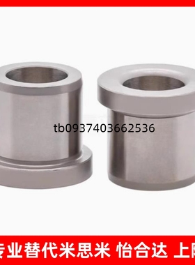 定位销用衬套 肩型JBH JBHN JBHM JBHMN3 5 6 8-5 10 12 13 16 20