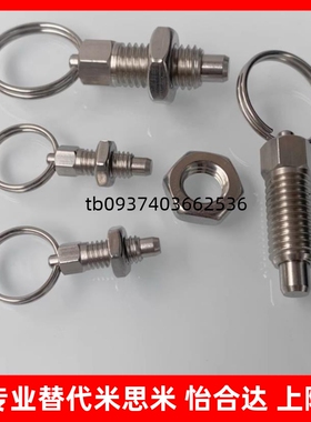 GN717拉环式分度销不锈钢碳钢旋钮柱塞分割定位柱ZAC41/42/44/45