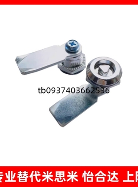 圆柱锁转舌锁消防垃圾箱锁配电箱电柜门锁XAS05/XAS06/XAS07-N