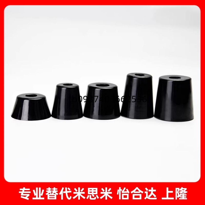 2628293034高品质橡胶脚垫