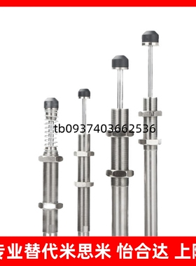 缓冲器固定型MAKC MAKS0404 0604 0805 1005 1008 1210 1412 1612