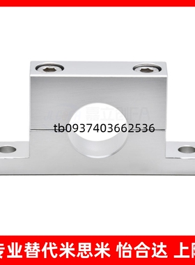 导向轴支座 GCR08/GDF01/02/06D20-H25/D12/D16/D30/D25/35/40