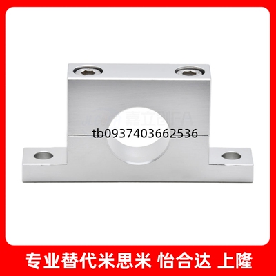 导向轴支座 GCR08/GDF01/02/06D20-H25/D12/D16/D30/D25/35/40