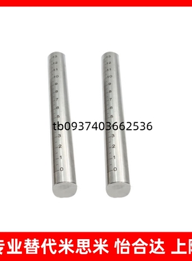 底座用带刻度型支柱棒型 刻度棒 刻度轴GSSTN10 GSSTN12 15 20 25