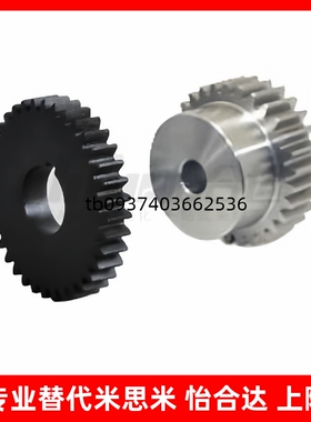 标准直齿轮VNJ01/02/03/11/21/22/23/31/41/42/43/51-1.5怡合达