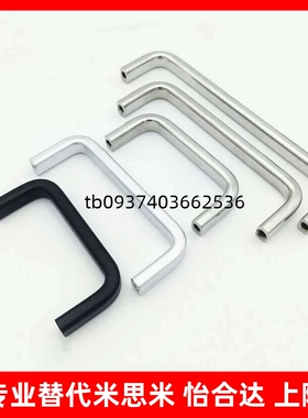 XAC31 XAC29-L80/L100/L125/L160/L200/L250 不锈钢方形拉手