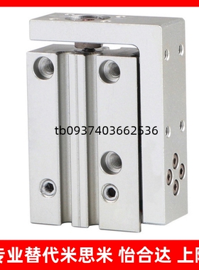 怡合达滑台气缸WHA21-6-16-20-10-15-5-20-25-30-40-50-60-2-0