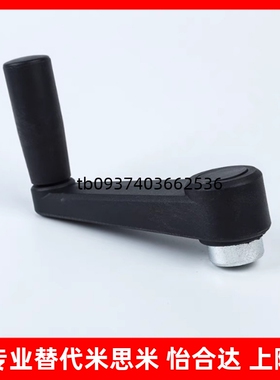 HAE25/26/21摇手柄HAC41/01/11-71/31/R100-R80-R125/160/64.5/72