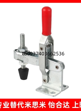 快速夹具 快速夹钳 WDC04-1/-S1 WDC04-6/-S6 WDC04-2/-S2/-7