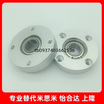 固定支撑座组件45钢镀镍尺寸BFD