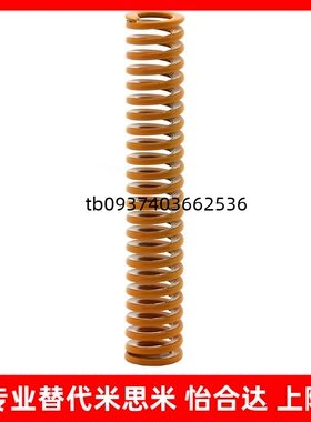 SWL/SWM/swh矩形弹簧SWF12-15/20/25/30/35/40/45/50/55/60/10/80