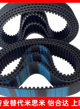 高扭矩 同步带HTBN S5M-100 225 350 440 475 550 600 700 765