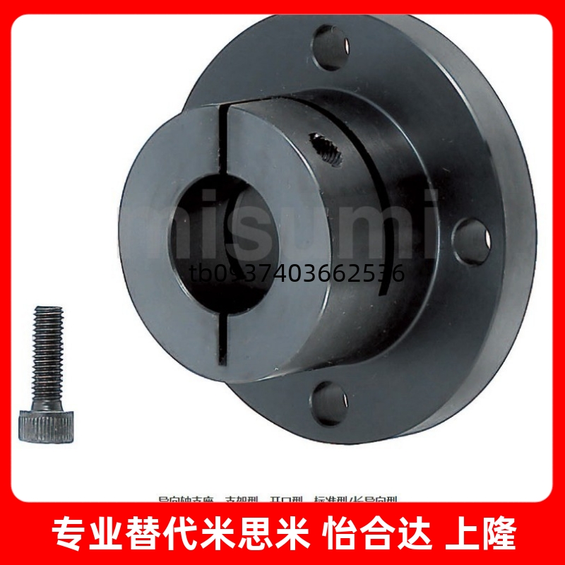 导向光轴支座法兰光轴固定座