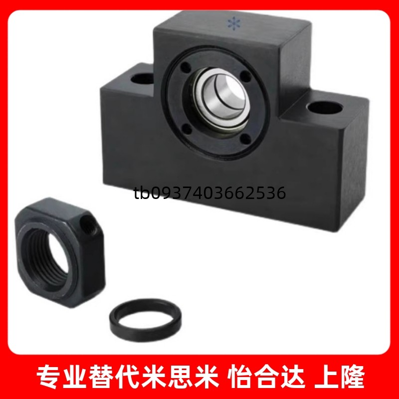 型丝杆支撑座CMDWZCMDUZ8101215