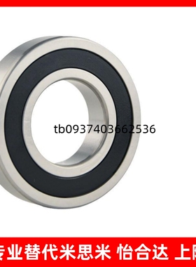 替代接触式橡胶密封圈型/深沟滚珠轴承 B6206DDU B6207DDU B6006D
