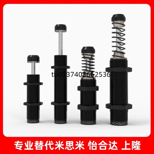 替代J-WJS01/J-WJS02/J-WJS03