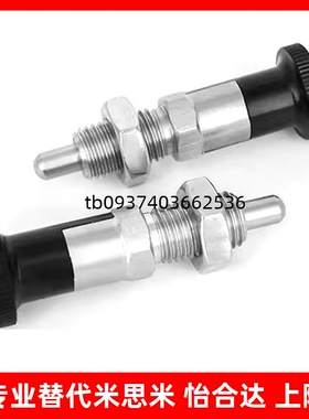 分度销旋钮柱塞ZAG31 ZAG32 ZAG33 ZAG34 ZAG35 ZAG36 8A 10A 12A