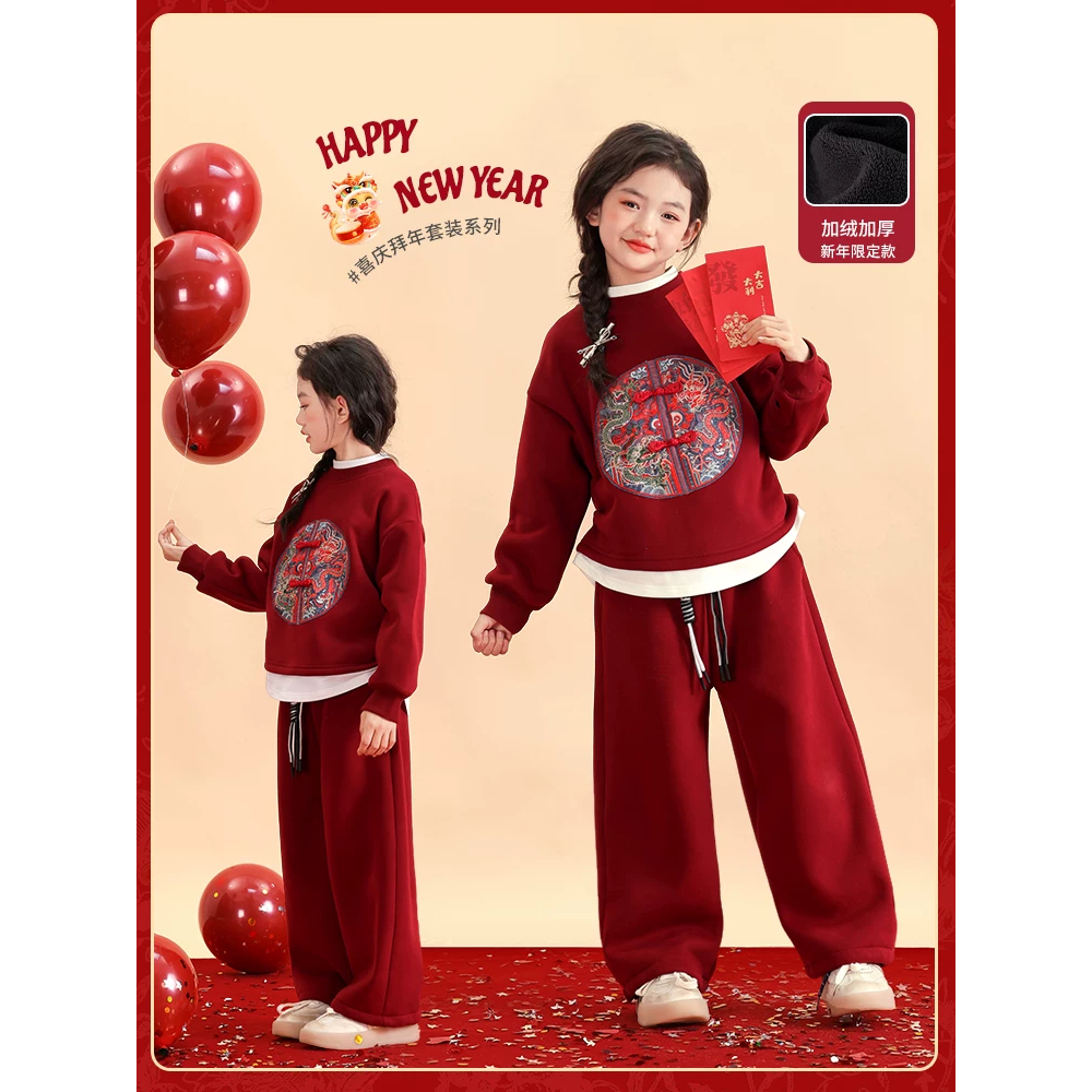 红色卫衣女童冬季加绒套装拜年服2026马年本命年女孩男孩新年衣服