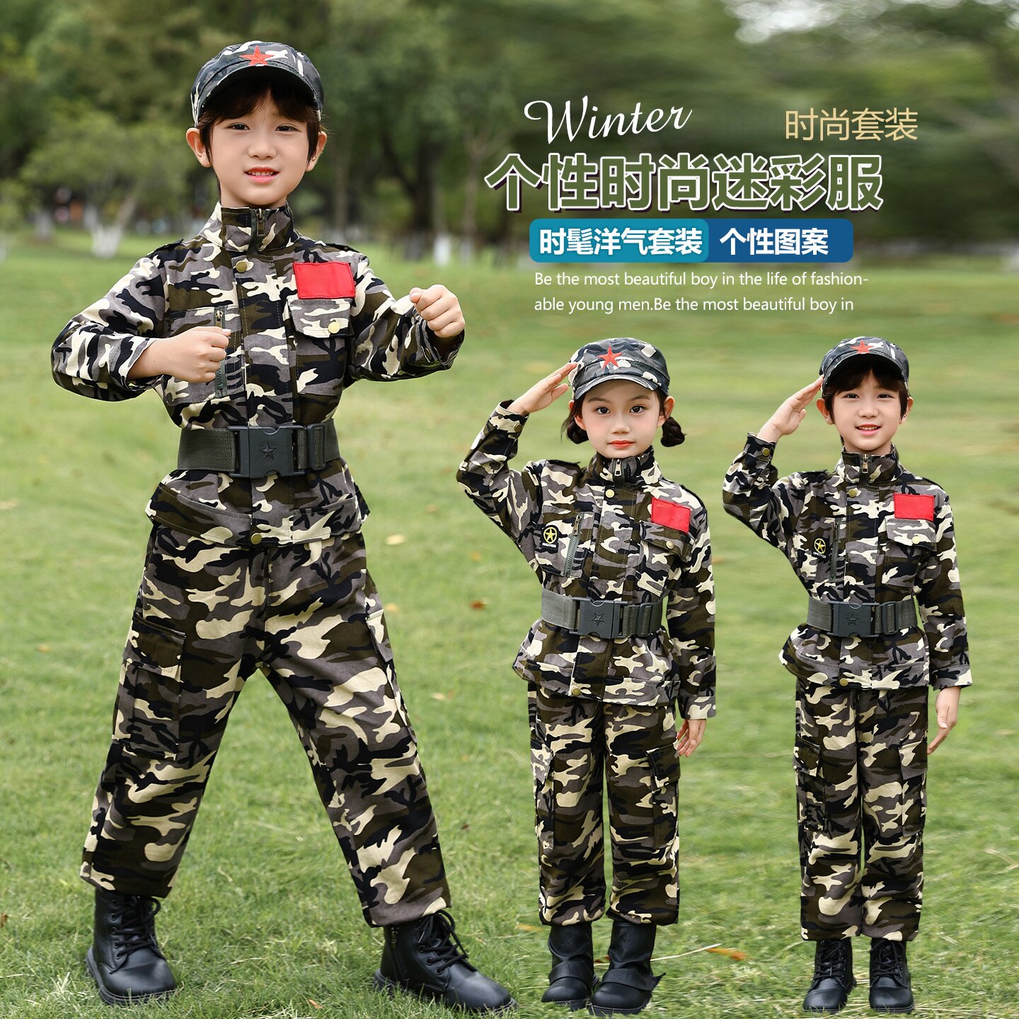 儿童迷彩服男女童春秋纯棉演出服套装军训特种兵军装体能新式训练