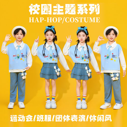 潮趣虎儿童元旦表演服啦啦队演出