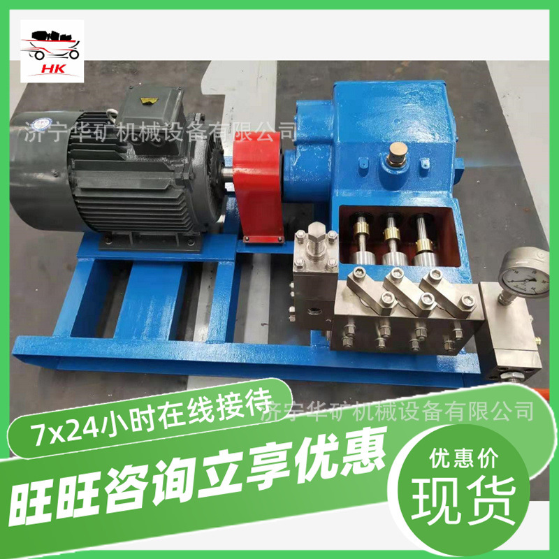 原厂直营高压柱塞泵 安装快速高压柱塞泵 3DP95高压柱塞泵