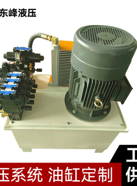 DY-7F-11KW-150L-HG落地式风冷液压系统 液压机床设备风冷散热器