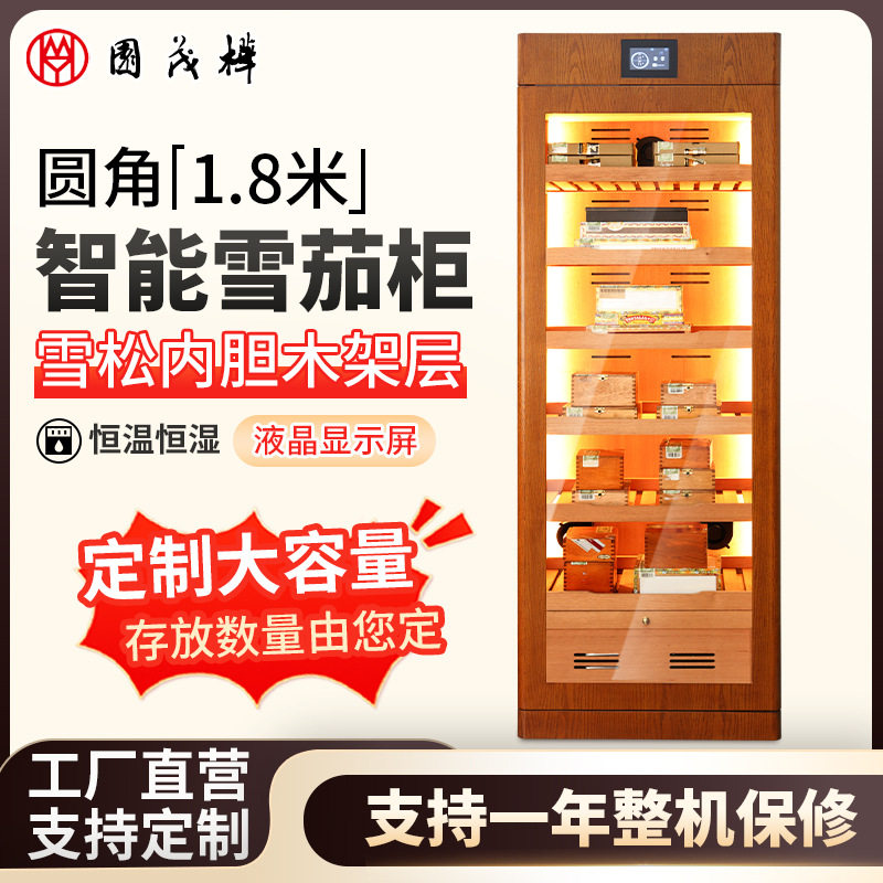 厂家定制电子控温恒温保湿家用雪茄柜雪松木内壁中空玻璃门雪茄柜,住宅家具,家用陈列柜,淘宝优惠券,粉丝福利购,淘宝优惠卷