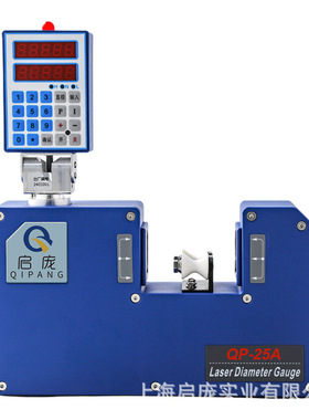 激光测径仪QP-3025电线电缆医疗管外径测量控制仪拉丝机厂家直销
