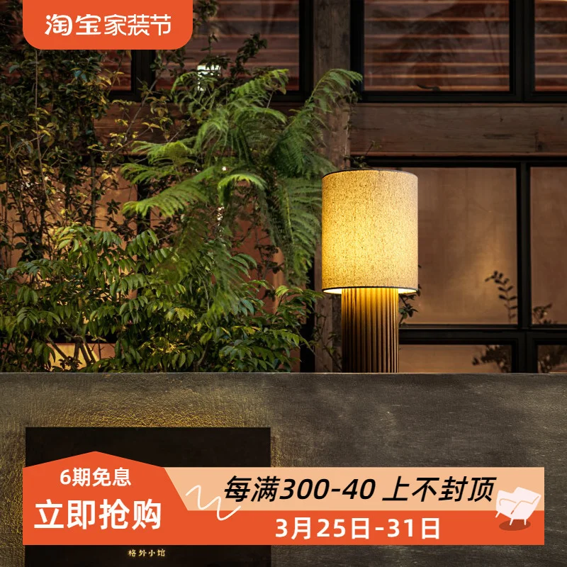[木修远]简约设计卧室床头灯客厅书房台灯装饰灯具复古侘寂风原木