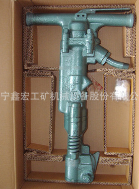 B47岩石破碎风镐 B47钢筋混凝土破碎机 B47风镐价格