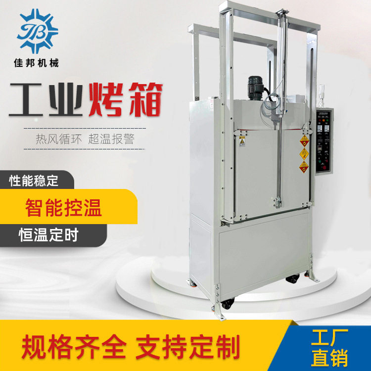 热风循环前后气缸自动升降门工业烘箱高温烤箱源头厂家直销