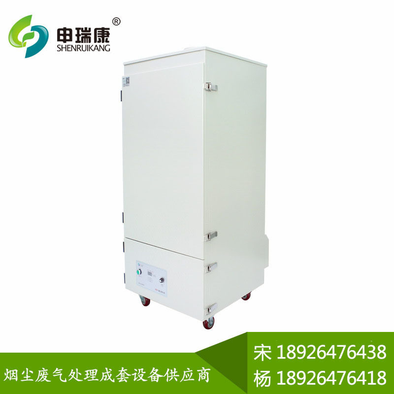 SRA-1200XP电子厂流水线多工位焊锡烟雾净化系统多工位烟雾净化器,清洗/食品/商业设备,冷水机,淘宝优惠券,粉丝福利购,淘宝优惠卷