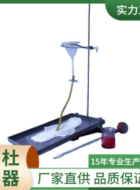 供应WSS-10A卫生巾渗透性能测试仪----卫生巾、护垫专用